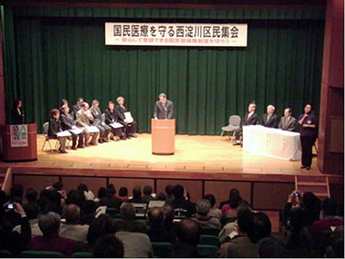 医師会、社保協など8団体が開催した国民医療を守る西淀川区民集会