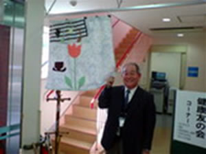 なごみ茶屋」の暖簾(のれん)