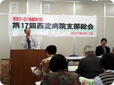活発な報告がされた西淀病院支部総会(5月12日)