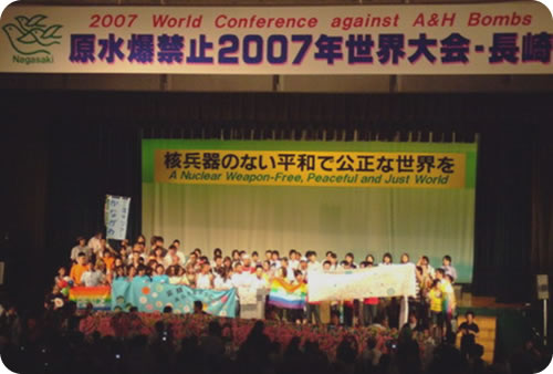 7000人が参加の世界大会・閉会総会(8月9日、長崎市の市民会館体育館)