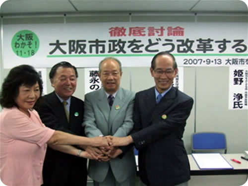 姫野きよし市長候補(右から2人目)