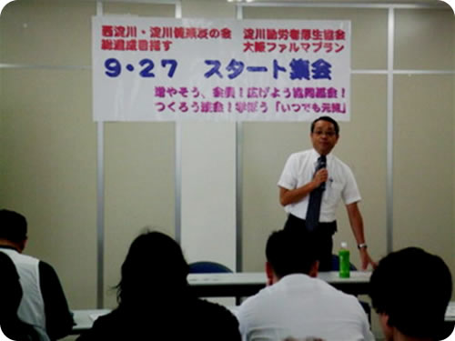 「後期高齢者医療制度」の報告をする北山副会長(大阪市会議員)