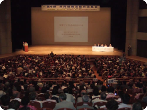 2000人が参加した