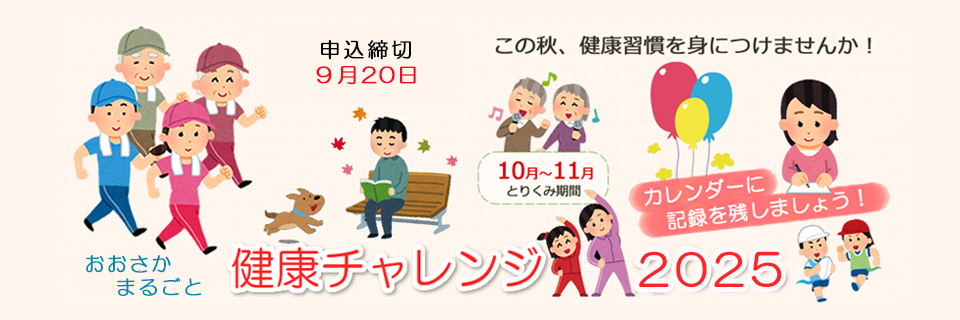 クールスポット（涼み場所）